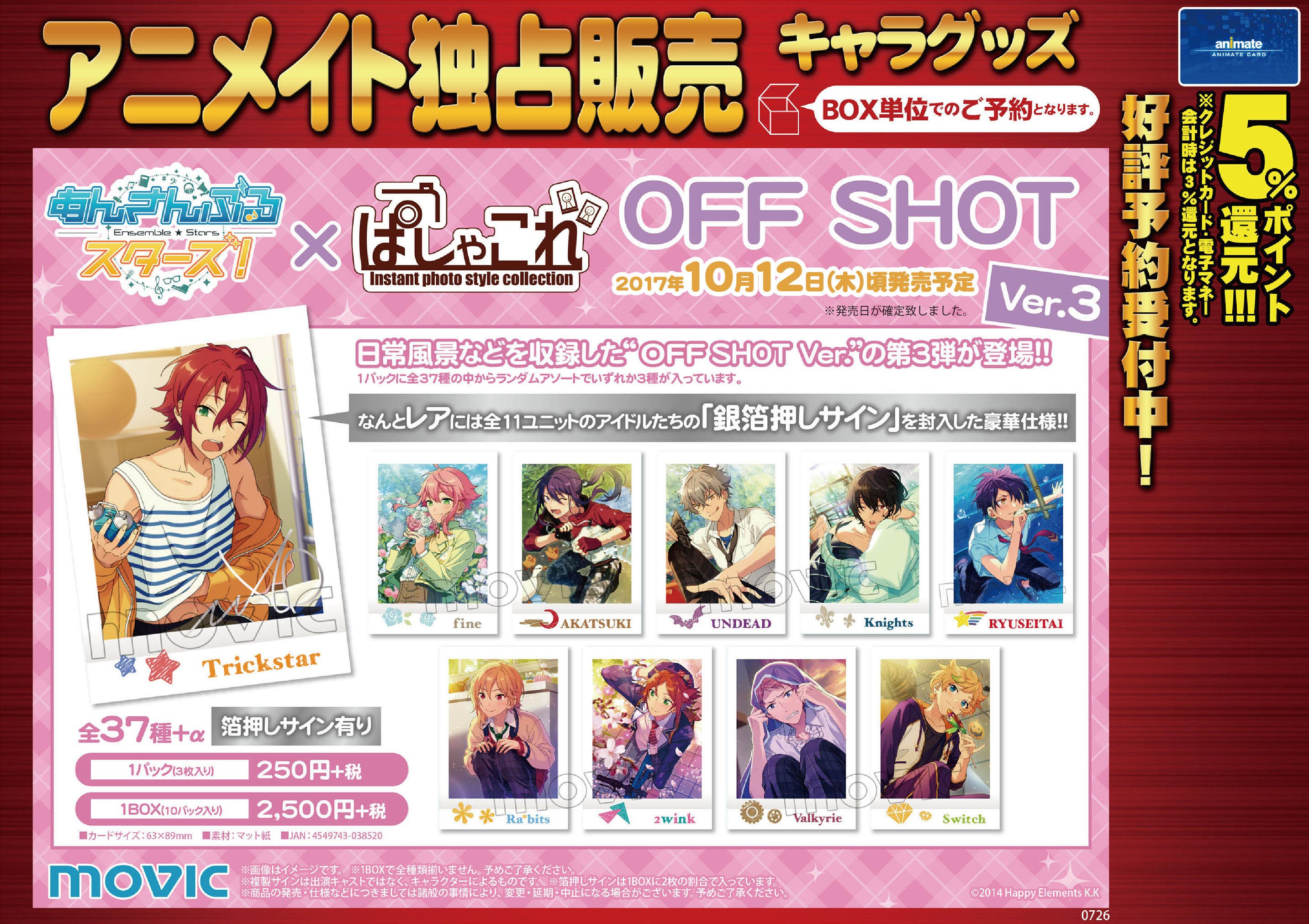 ぱしゃこれ【公式】 on X: 
