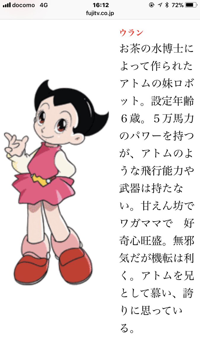 橋本マン on X: 橋本マン on X: