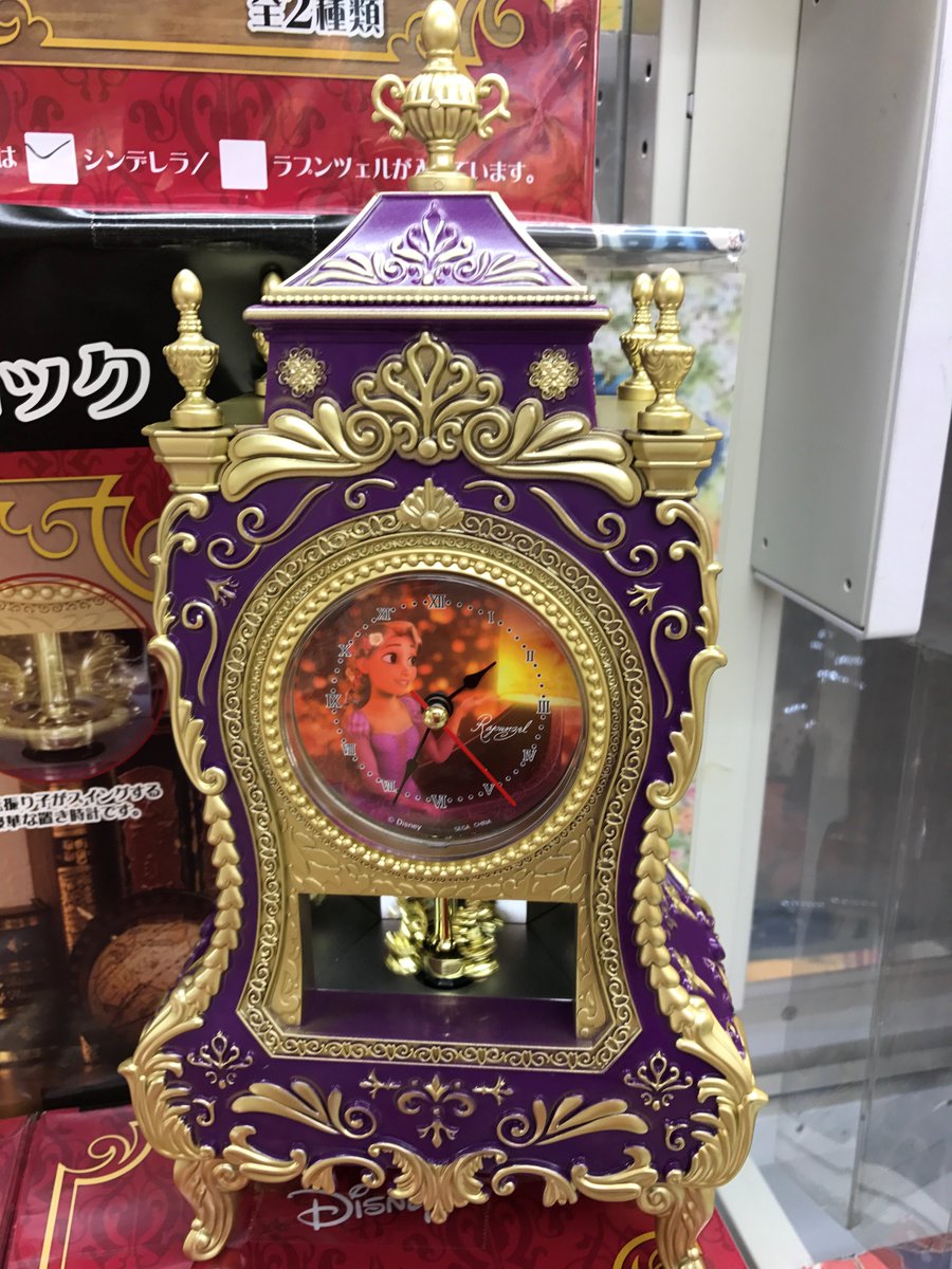 タイトーfステーション郡山アティ店 No Twitter プライズ ディズニープリンセス Pmゴージャススイングクロック が入荷しました ディズニープリンセスシリーズから デザインがオシャレな置き型時計が登場です 中央の振り子はクルクル回転しますよ タイトーfステーション郡山アティ店 No Twitter プライズ ディズニープリンセス Pmゴージャススイングクロック が入荷しました ディズニープリンセスシリーズから デザインがオシャレな置き型時計が登場です 中央の振り子はクルクル回転しますよ