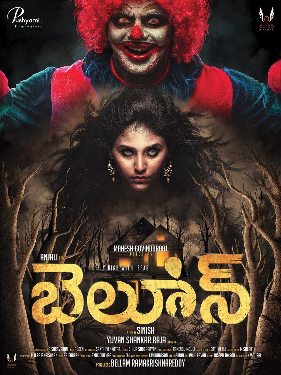 MovieRola's tweet photo. First look poster of actress @yoursanjali 's #Ballon telugu movie.
@thisisysr @Actor_Jai @sinish_s @jan_iyer #flyhighwithfear @MovieRola https://t.co/IVdL5SrpTw
