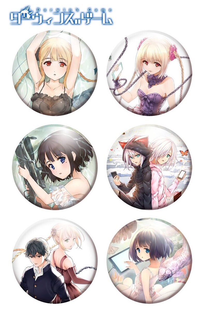 ダーウィンズゲーム 缶バッジ など 秋田書店ストア限定✨ 💻ダーウィンズゲーム 缶バッジ （全6種類） 各