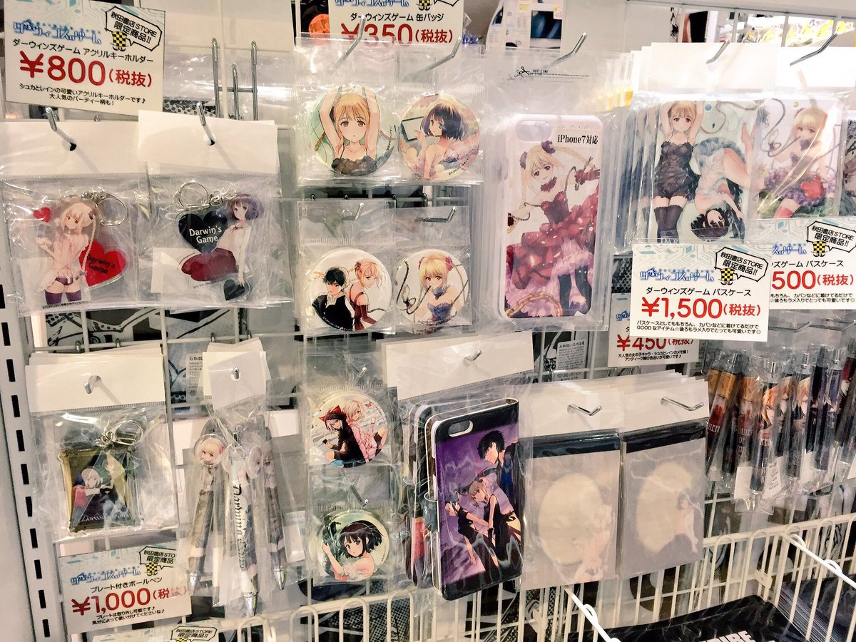 秋田書店ストア限定✨ 💻ダーウィンズゲーム 缶バッジ （全6種類） 各