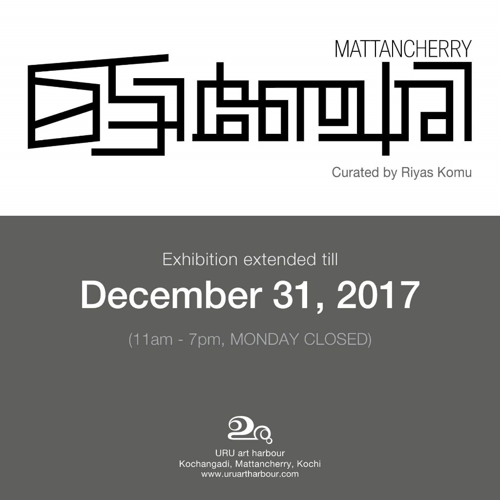 WeAreKochi's tweet photo. Good news! @KomuNow's curated exhibition MATTANCHERY has been extended till Dec 31 :)https://t.co/nxQXKFbYWA https://t.co/tFtjlPIirY