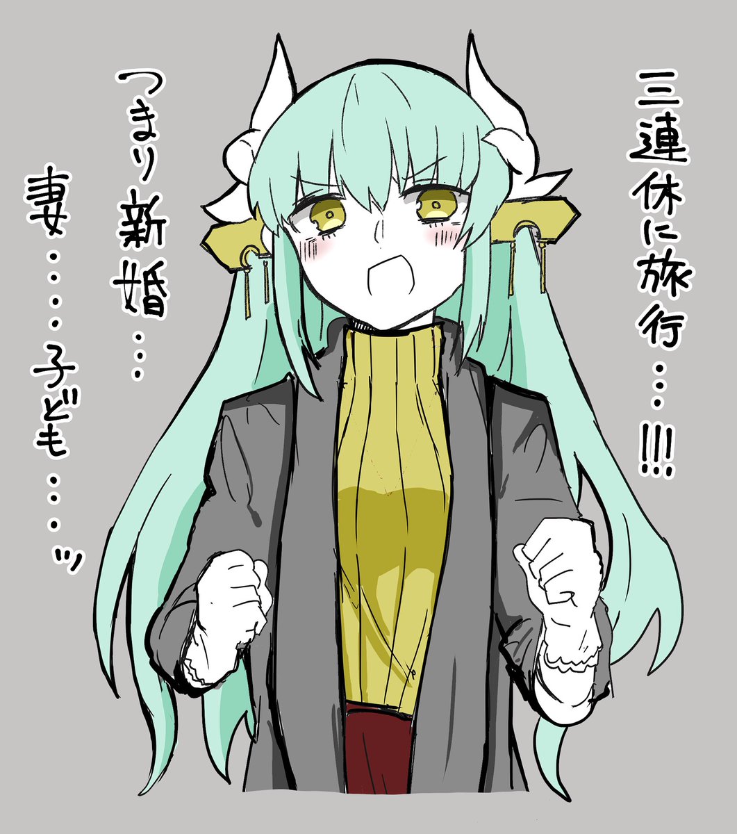 清姫 話題の画像がわかるサイト