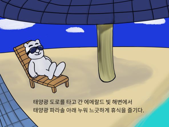 joonooworld's tweet image. 그냥 상상 grafolio.com/works/390961