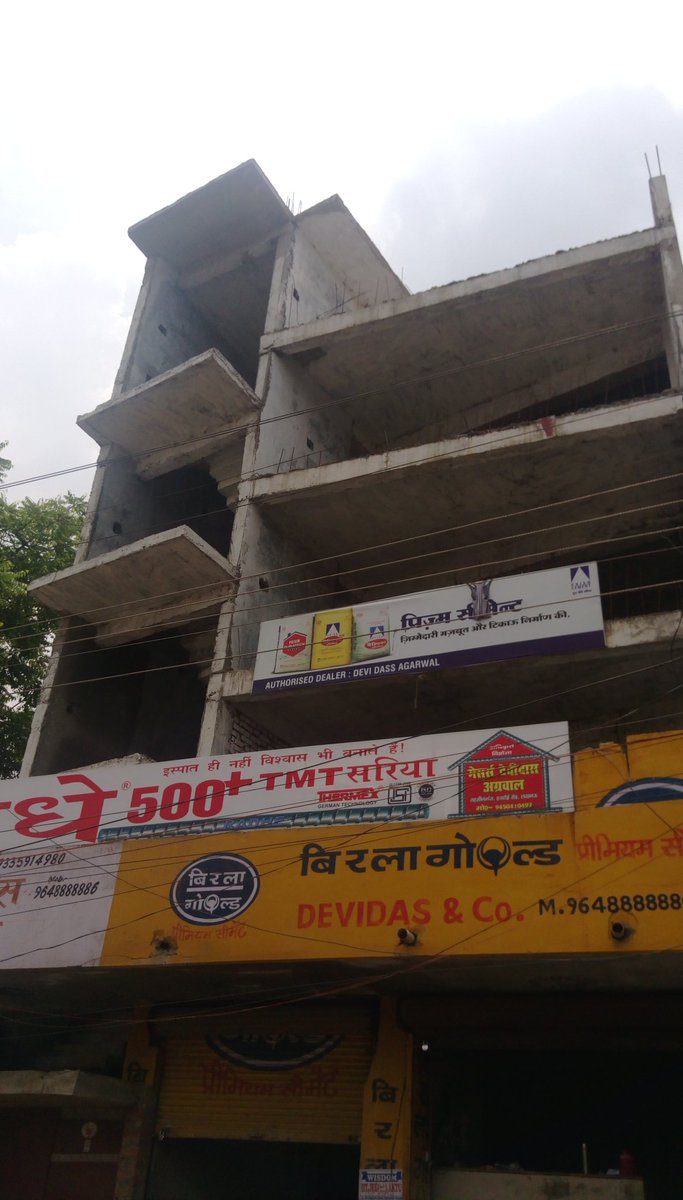 abhaykpr's tweet photo. @lda_vc @BJP4UP भूमाफिया देवी दास सील बिल्डिंग में कर रहे काम,और अपना व्यापार चला रहे,सील बिल्डिंग में व्यापार चलाने की अनुमति नही,ठाकुरगंज https://t.co/P3XgoEvHWD