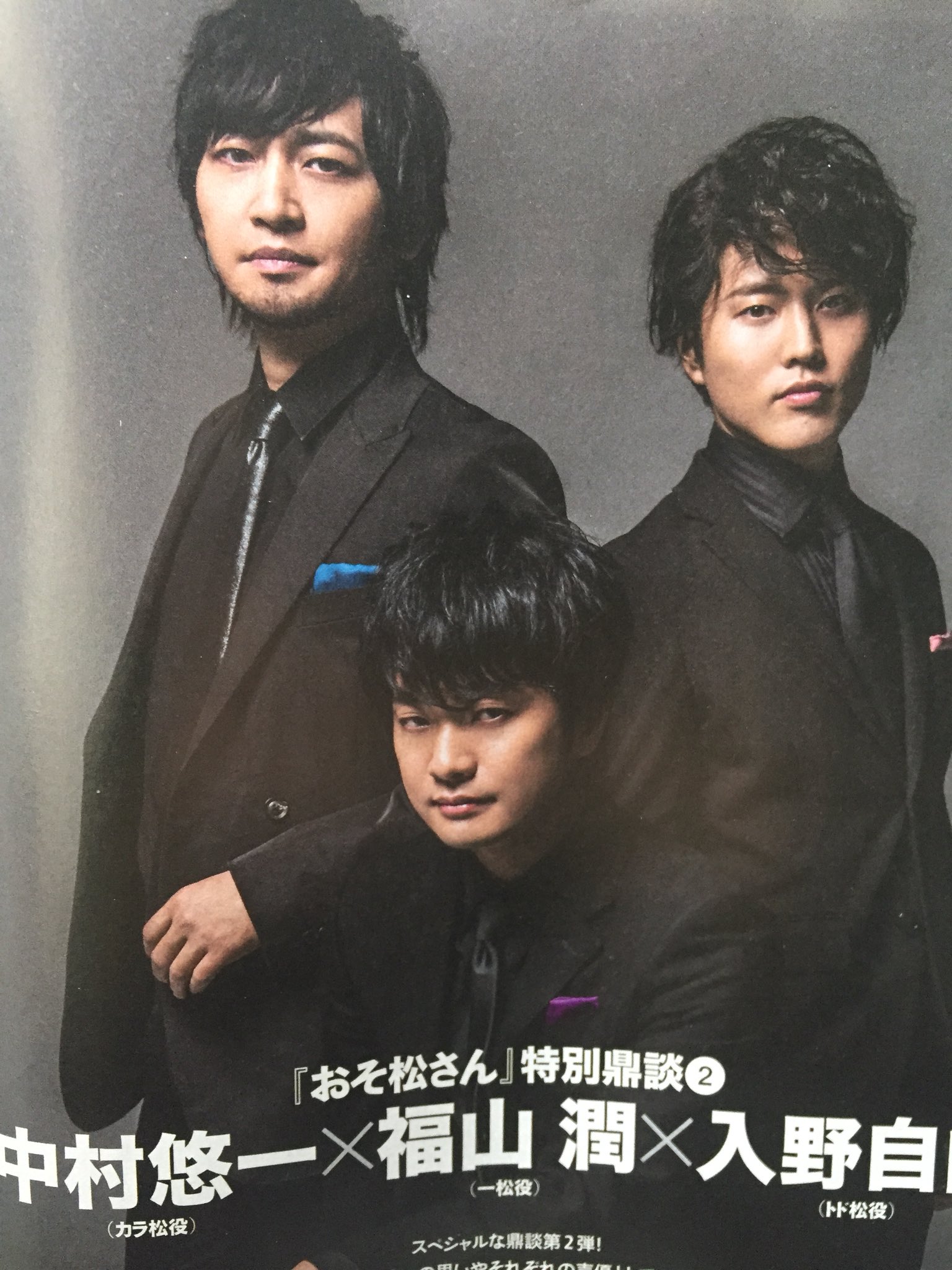 Sayaka こんなんしんどい おそ松さん 櫻井孝宏 中村悠一 神谷浩史 福山潤 小野大輔 入野自由 Sayaka こんなんしんどい おそ松さん 櫻井孝宏 中村悠一 神谷浩史 福山潤 小野大輔 入野自由