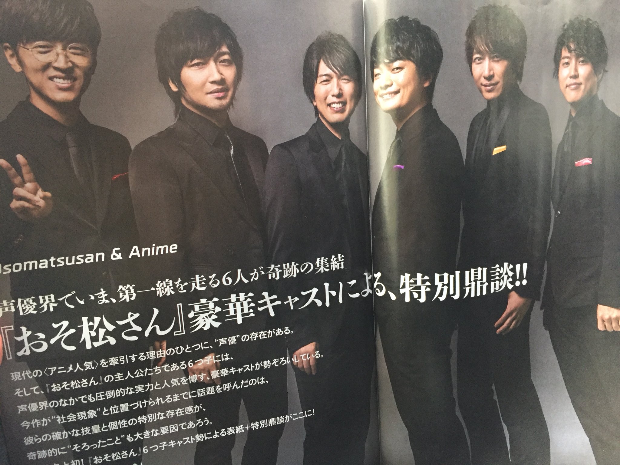 Twitter 上的sayaka こんなんしんどい おそ松さん 櫻井孝宏 中村悠一 神谷浩史 福山潤 小野大輔 入野自由https T Co R57v3ylot2 Twitter