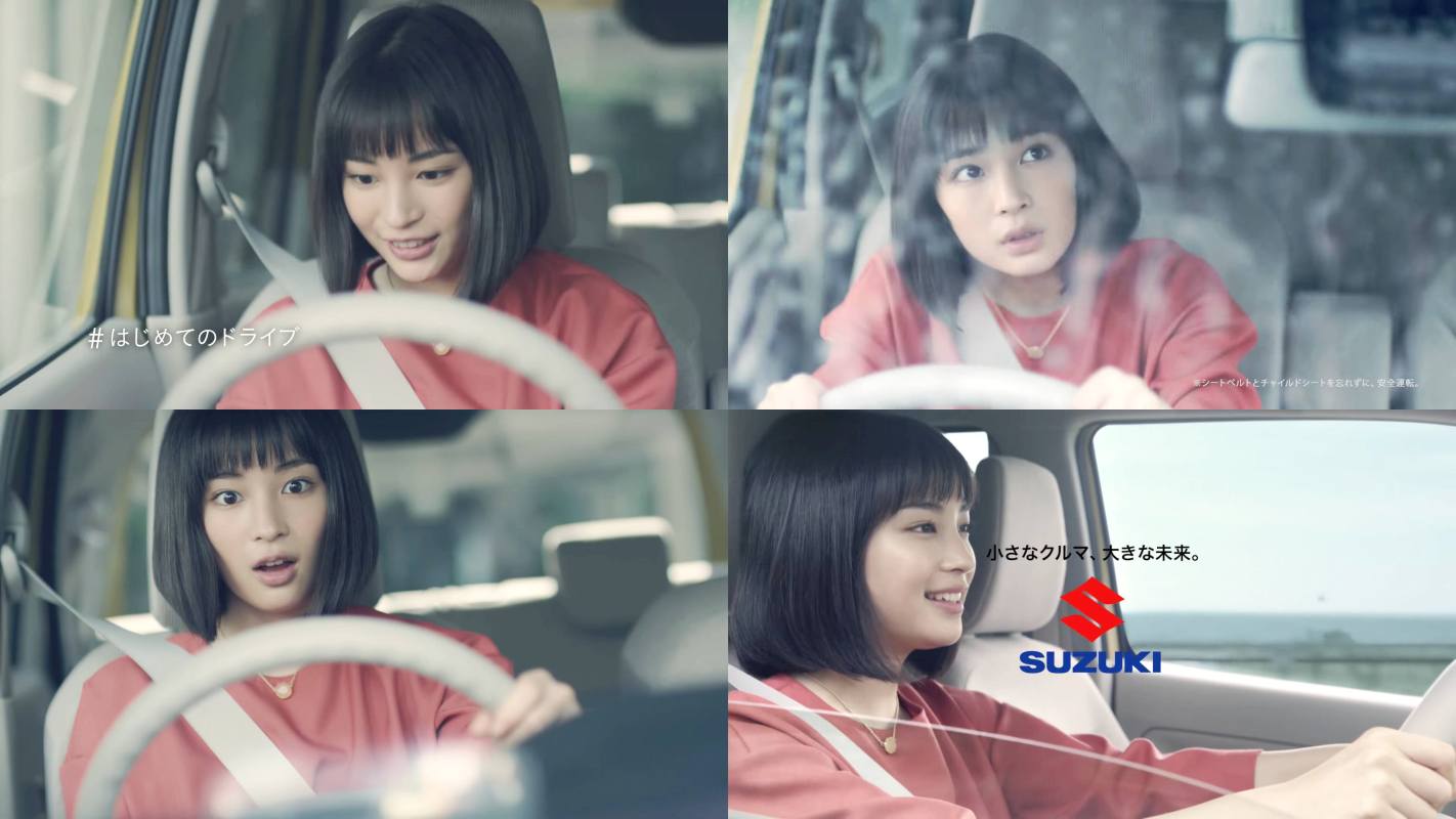 広瀬すず スズキ自動車工業 ワゴンr Cm はじめてのドライブ篇改訂版 はじめてのドライブ はじめての雨 海へ行 広瀬すず Cm Navi