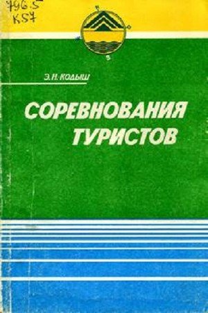 epub улучшаем память