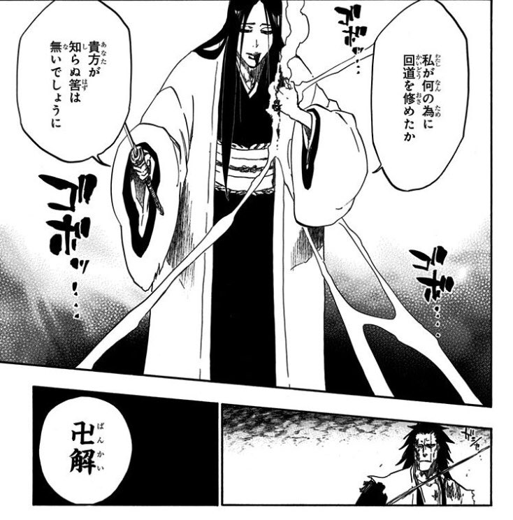 遠藤まめ助٩ ᐛ و Bleach 卍解 皆尽 遠藤まめ助٩ ᐛ و Bleach 卍解 皆尽