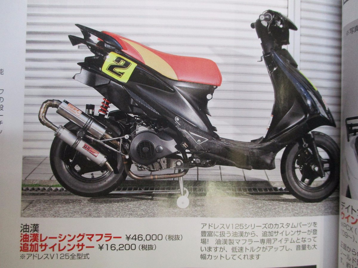 UKspeed(油漢） (@UKspeed1) / Posts / X