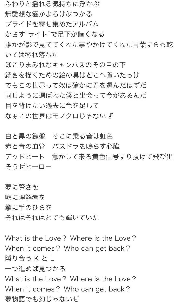 Twitter 上的 瑠翔 Sky Hi Marble 歌詞 T Co Yjypfeymxw Sky Hi Marble T Co Rty5znbdjj Twitter