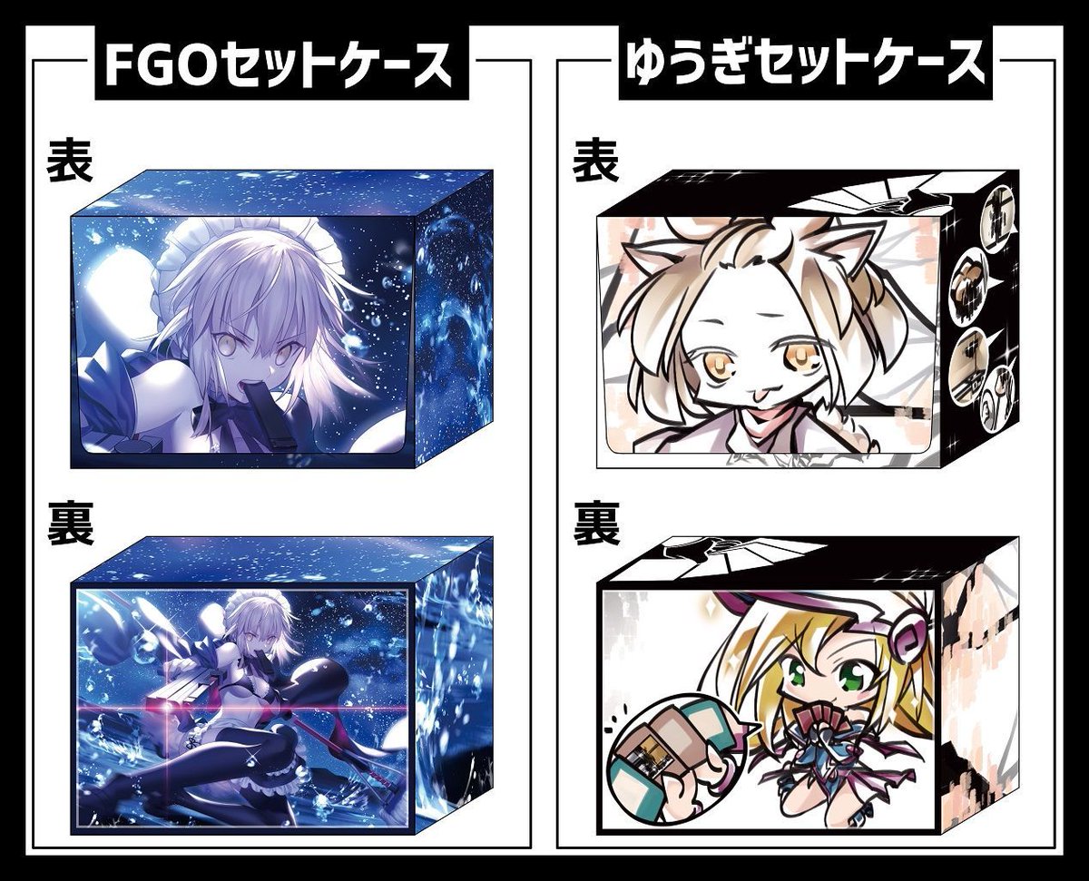 コミ1のお品書きの公開です。
新作スリーブセットとプレイマット、合皮製ケースの頒布と旧作も持っていきます!
新作スリーブセットにはデッキケースも付きます!
ブログに詳細と当日の注意などをまとめたので、ご確認いただければ幸いです!
https://t.co/j3pWnwUPjD 