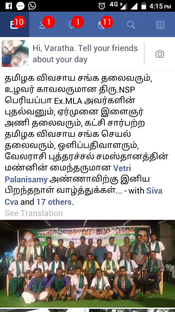 Varatharajsree's tweet image. Belated happy birthday wishes ji @vetrivisuals