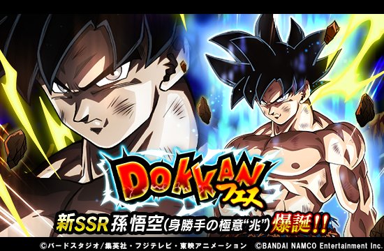 ドラゴンボール超 身勝手の極意 が強すぎる 超サイヤ人を超えたさらなる極地 Ciatr シアター