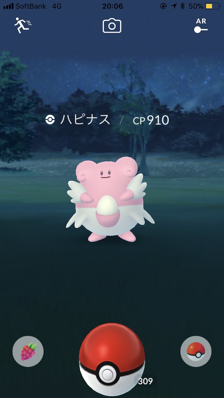 野生ハピナス Twitter Search Twitter