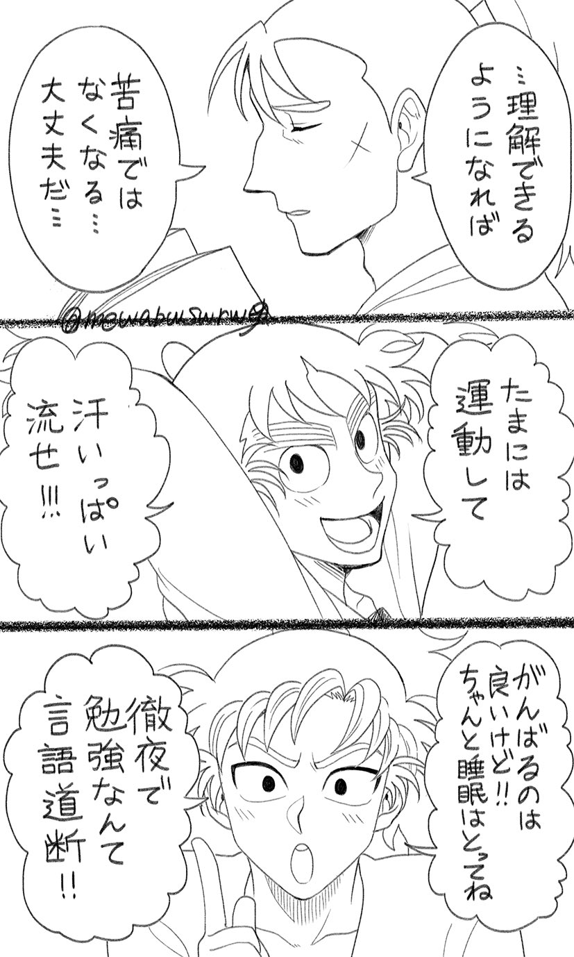 米輪 めわ در توییتر お題箱から 受験生への忍たまの応援イラスト を描いていただけませんでしょうか です 六年生推しなので六年生にしちゃいましたが大丈夫ですかね 受験頑張ってください