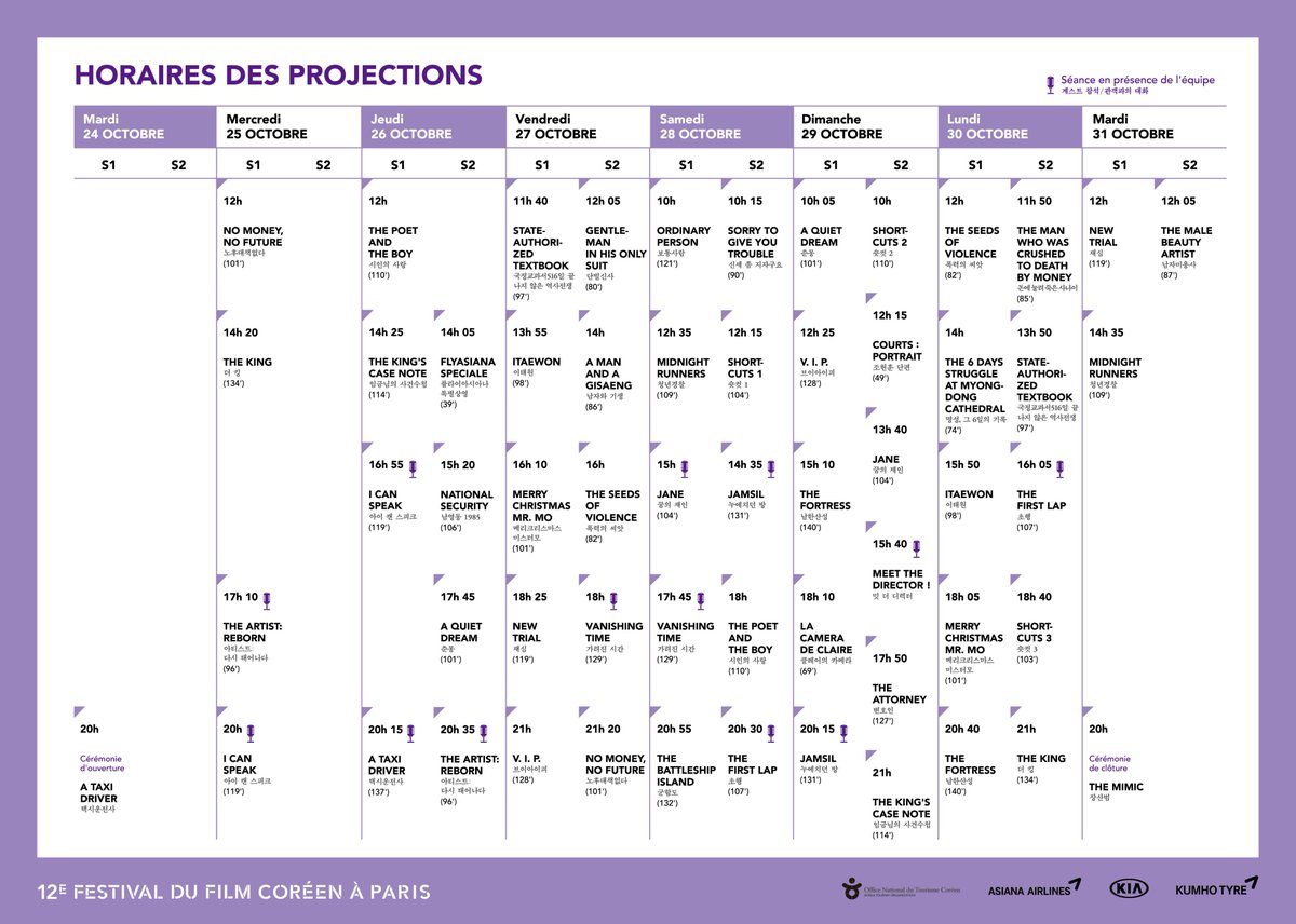 Ffcp La Grille Horaire Du Ffcp 17 Ffcp Ffcp17 Festival Cinema Coreen Korean Movie Paris Champselysees Publiciscinemas T Co Cgrkceggib