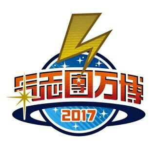 crash5963's tweet photo. 山下達郎 / 氣志團万博＋Performance 2017 [Live] - https://t.co/Nn5zlfwVLW たかはしかつみさんの記事
 https://t.co/NhQljkh3YE 
#山下達郎 #氣志團万博 #PERFORMANCE2017 https://t.co/r2l75Ngorh