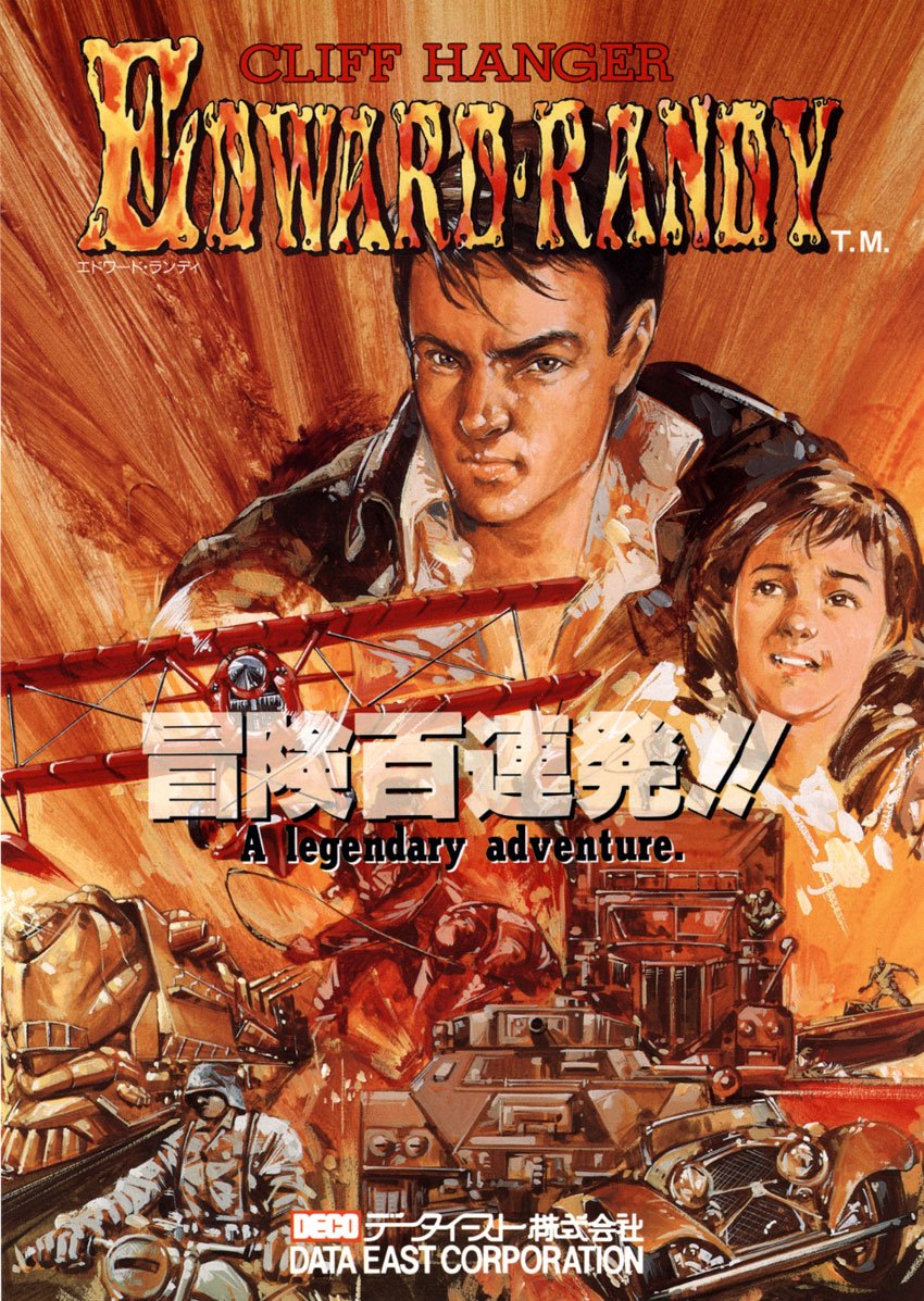 Data East ビデオゲーム Data East ビデオゲーム