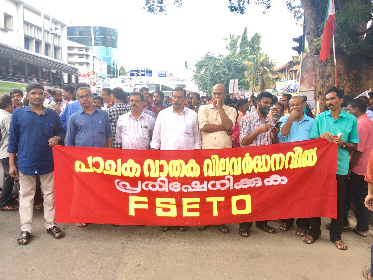 Sivakum77176556's tweet photo. FSETO strongly protested against the price hike of LPG and petrol by the Central Government. https://t.co/orZMgupr4d