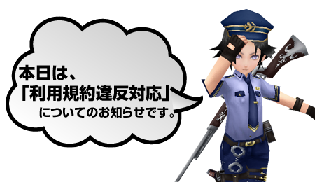 規約違反のtwitterイラスト検索結果 古い順