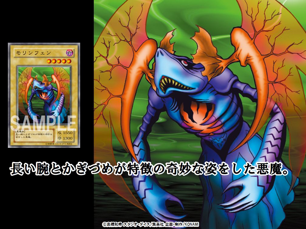 公式 遊戯王ocg 本日の遊戯王ocgカード紹介 こちらのカードが登場したのは18年前 長い腕とかぎづめが特徴の 奇妙な姿をした悪魔だ こちらのカードが好きだったら いいね を押してほしいぞ T Co Ifdomh7xk9 Twitter