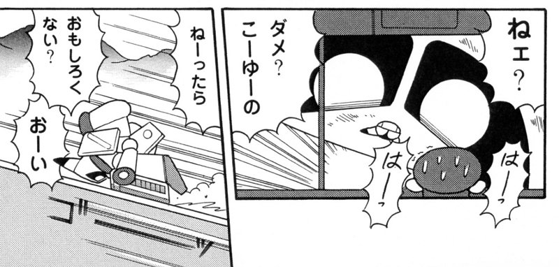 あまり気にしてなかったけど今見たらブタゲリオン結構かわいい。 