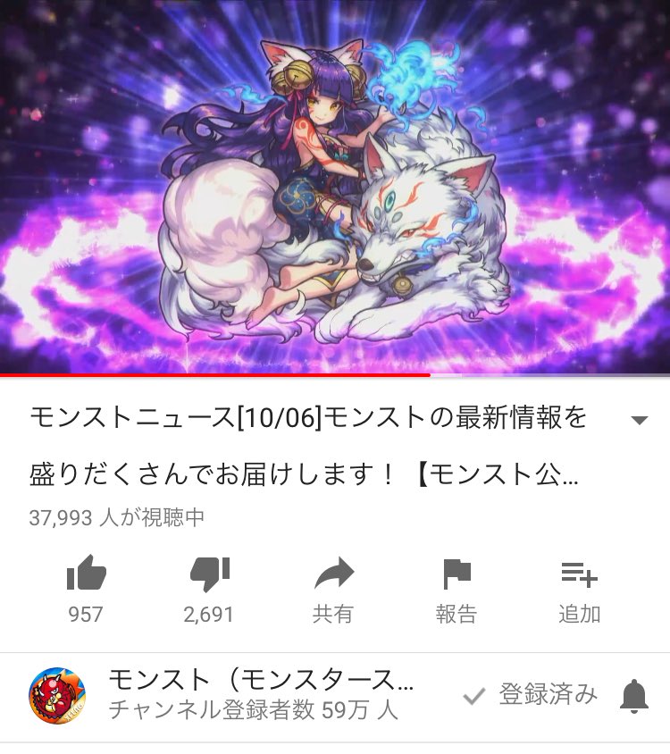 転職えるす スロ垢女子 モンストニュース妲己獣神化で一気に高評価盛り返してて笑うwww モンストユーザーちょれーなwww