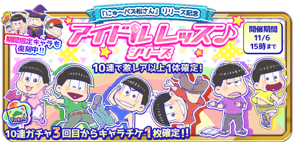 おそ松さん にゅ～パズ松さん 新品卒業計画 缶’sコレクション アイドル カラ松 もっと！にゅ～パズ松さん～新品卒業計画～限定版 カラ松セット : Game
