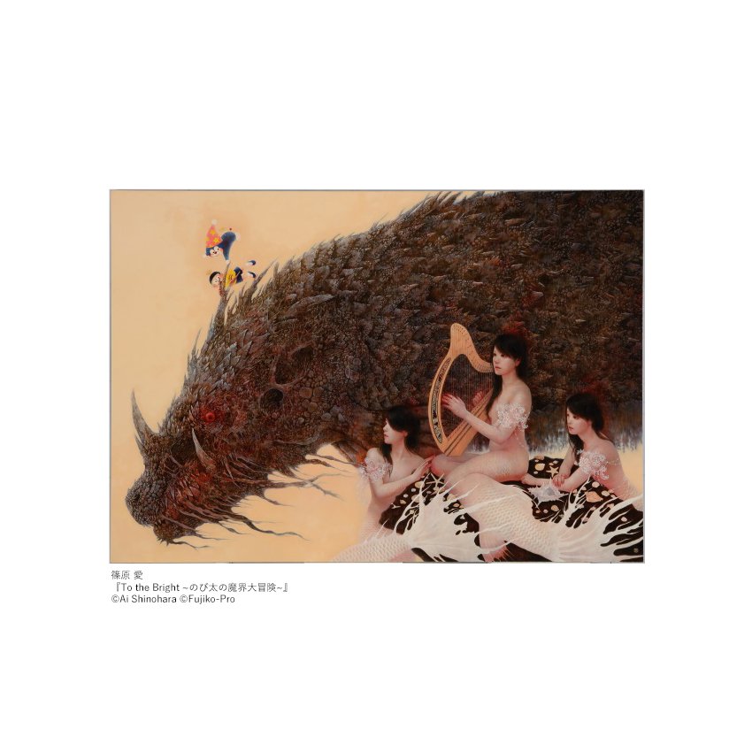 THE ドラえもん展 on X: 