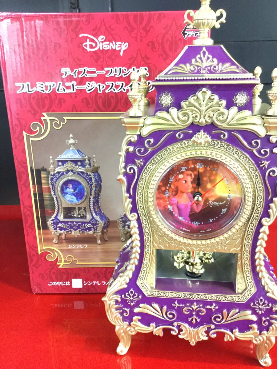 セガ豊田 A Twitter 景品入荷 お次はこちら ディズニープリンセス Pmゴージャススイングクロック です 超ゴージャスな ディズニープリンセスの置き時計です 回転振り子もくるくる動いて可愛い シンデレラとラプンツェルの2種です 是非getして セガ豊田 A Twitter 景品入荷 お次はこちら ディズニープリンセス Pmゴージャススイングクロック です 超ゴージャスな ディズニープリンセスの置き時計です 回転振り子もくるくる動いて可愛い シンデレラとラプンツェルの2種です 是非getして