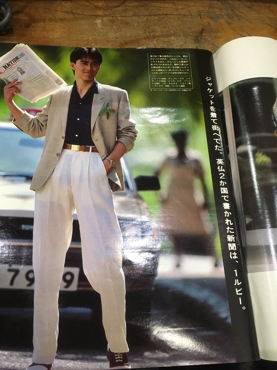 風間トオル 切り抜き100ページ　阿部寛 加藤昌也 中古】1986年 メンズノンノ 9月号 風間トオル 阿部寛 加藤昌也