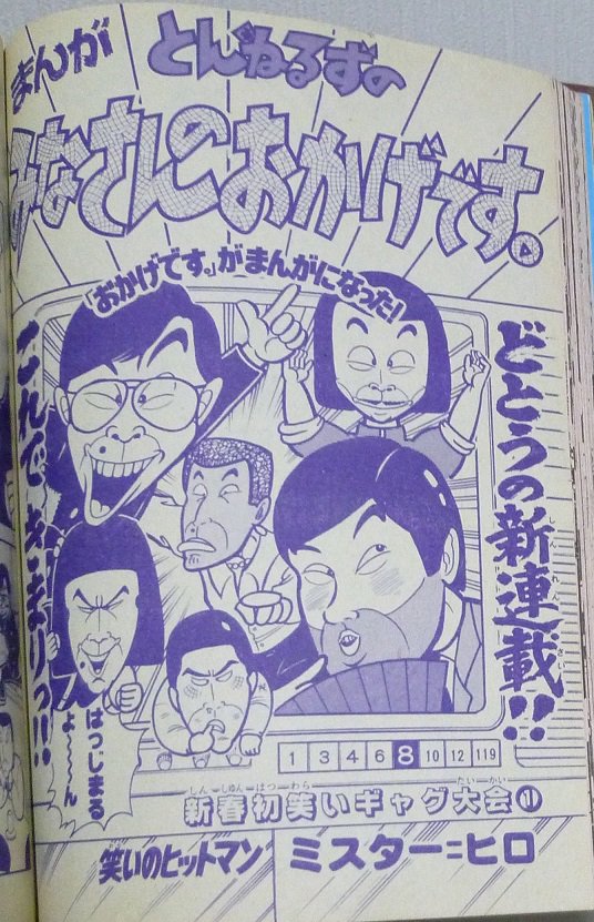 ノーブラタイフーン on X: 