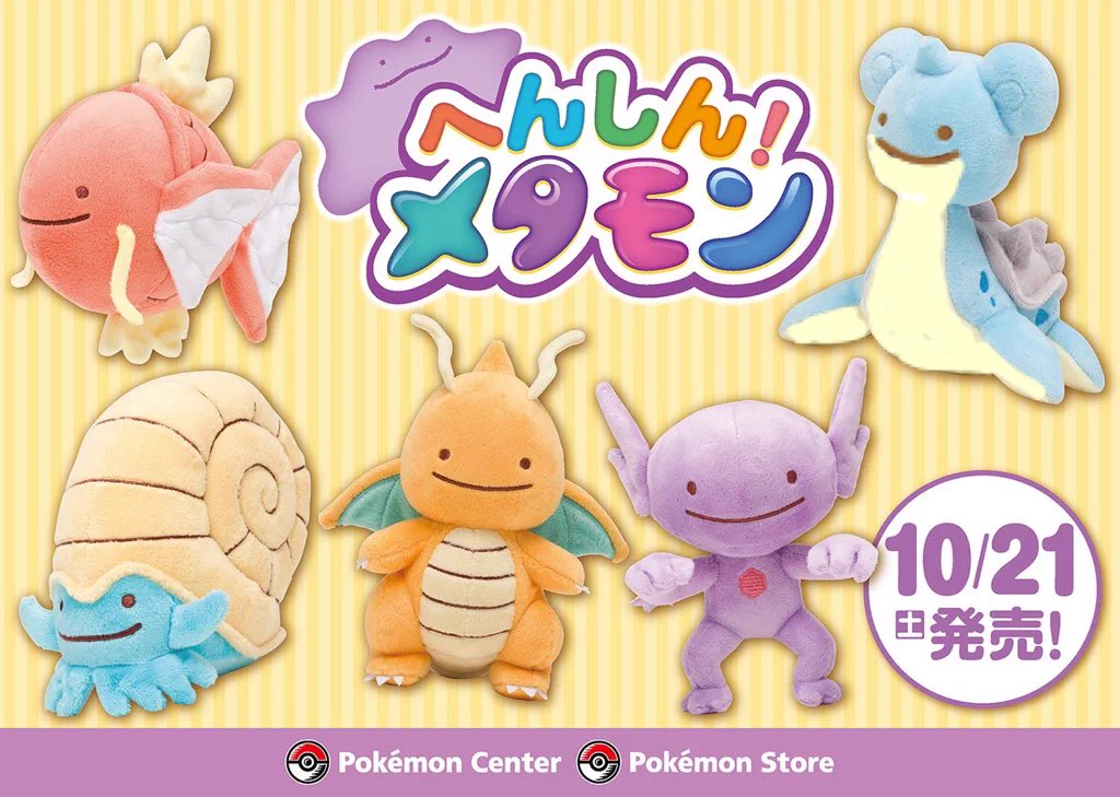 ポケモン公式 on X: 