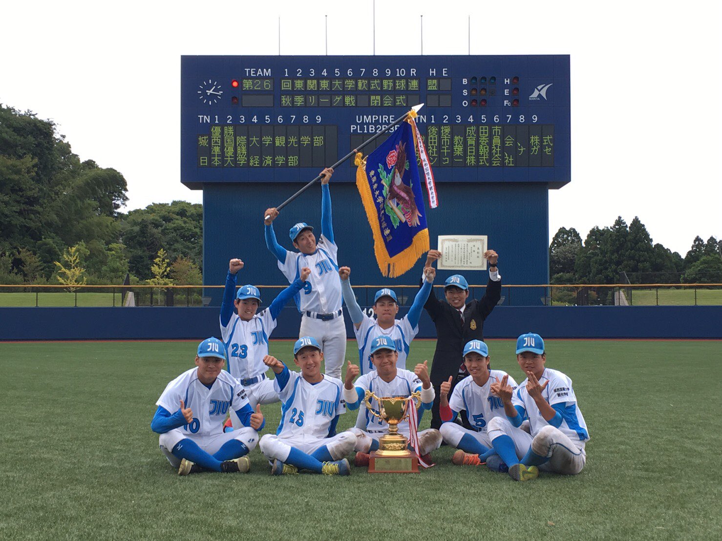 城西国際大学観光学部 軟式野球部 3年生最後の代表決定戦 優勝おめでとうございます 東日本大会での活躍期待してます