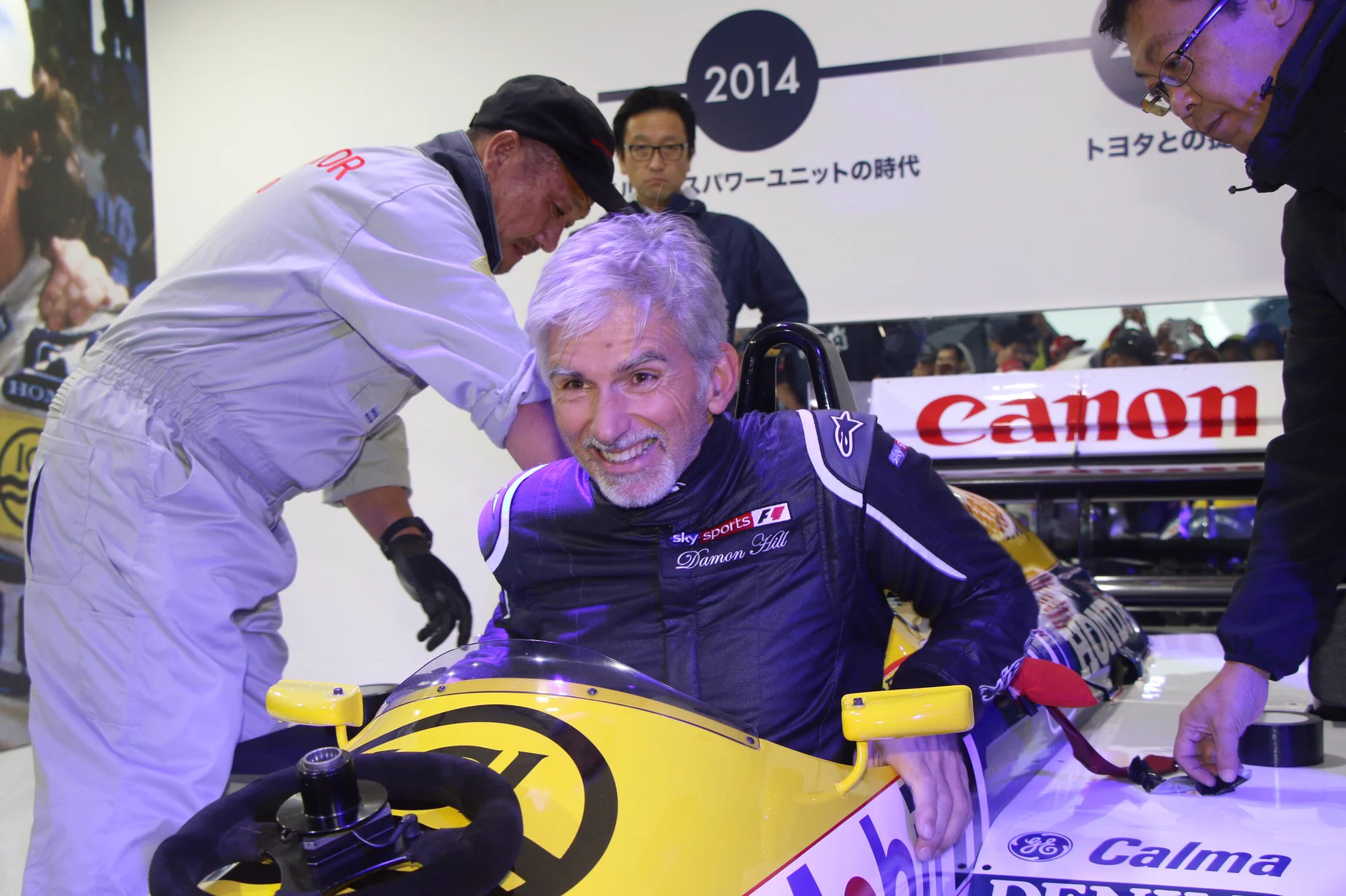 X-এ 鈴鹿サーキット Suzuka Circuit: 