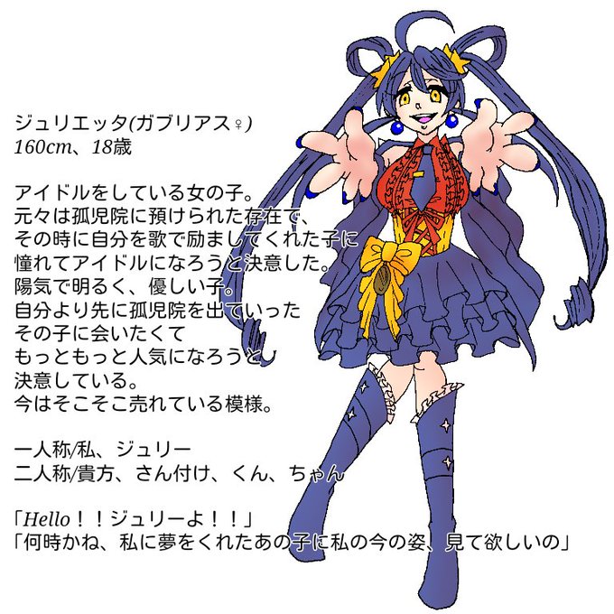 ガブリアスのtwitterイラスト検索結果