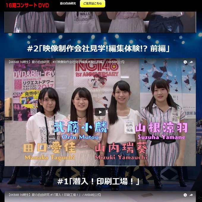 は ぐ れ ﾜｯｼｮｲ Mp4 Bachikoi 17年10月 Page 5 Twilog