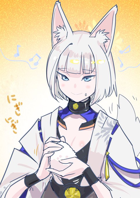 午後の息抜きにお題箱。

>アズールレーンの加賀をお願いします!(白髪で狐耳の子です)
 シチュエーションはおにぎりを作っている場面でお願いします

さっぱり理由がわからないまま描いたんですけど、
いまはただ、おにぎり食べたい。

#アズールレーン #加賀 #おにぎり 