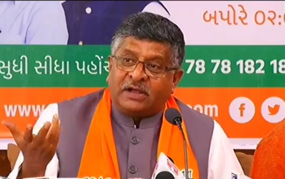 BJP4Gujarat's tweet photo. 9 કરોડ લોકોને 4 લાખ કરોડ રૂપિયા મુદ્રા યોજના હેઠળ આપવામાં આવ્યા છે.  - શ્રી @rsprasad  #AdikhamGujarat https://t.co/k3YHM8YC54