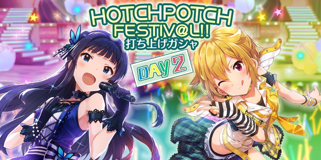 『THE IDOLM@STER 765 MILLIONSTARS HOTCHPOTCH FESTIV@L!! DAY2』出演者感想まとめ