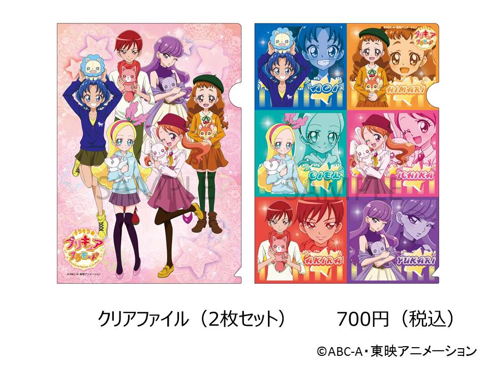 映画 キラキラ☆プリキュアアラモード マルイ キュアホイップ ドレス