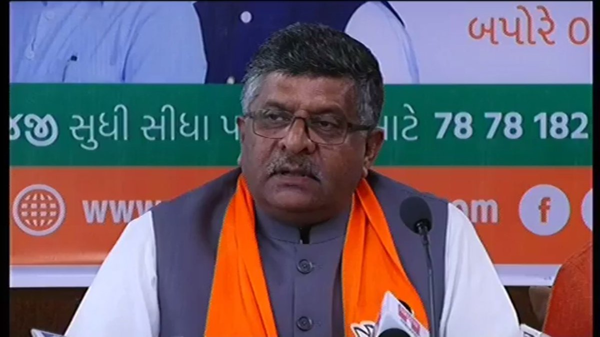 BJP4Gujarat's tweet photo. યુપીએ શાસનમાં એક અર્થશાસ્ત્રી પ્રધાનમંત્રી હોવા છતાં કૌભાંડો થયા છે અને મોદી સરકાર ઉપર ત્રણ વર્ષમાં એક ડાઘ નથી લાગ્યો #AdikhamGujarat https://t.co/CmXm3YoQi8