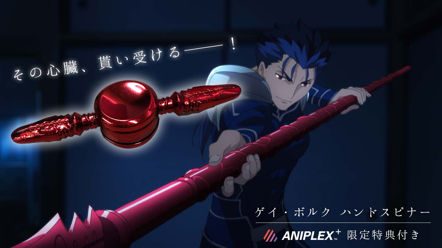 アニプレックス オンライン on X: アニプレックス オンライン on X: