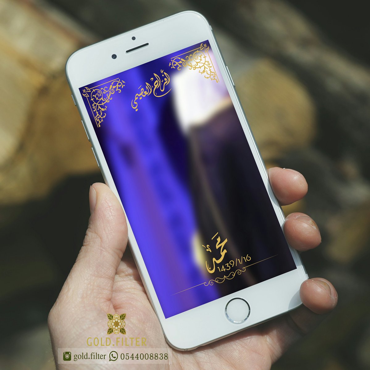 #يوم_السِناقل_العالمي 
#فلاتر
#فلاتر_سناب