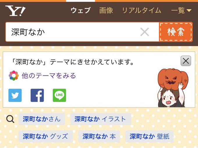 深町なかinfoさん の人気ツイート 4 Whotwi グラフィカルtwitter分析 深町なかinfoさん の人気ツイート 4 Whotwi グラフィカルtwitter分析