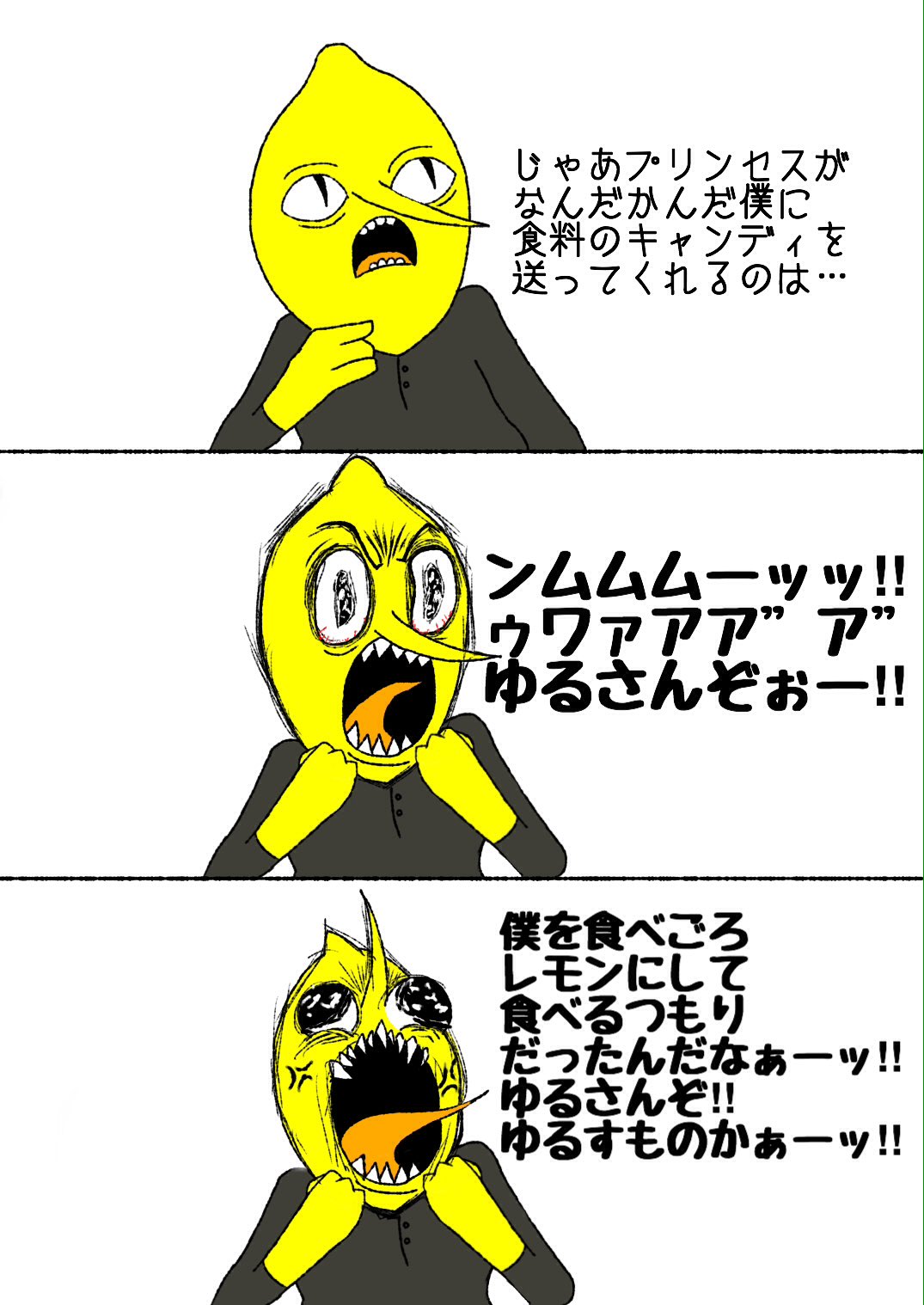 ゆるふわぴんくチャン レモンの日らしいのでレモングラブ伯爵再掲祭り17だよ