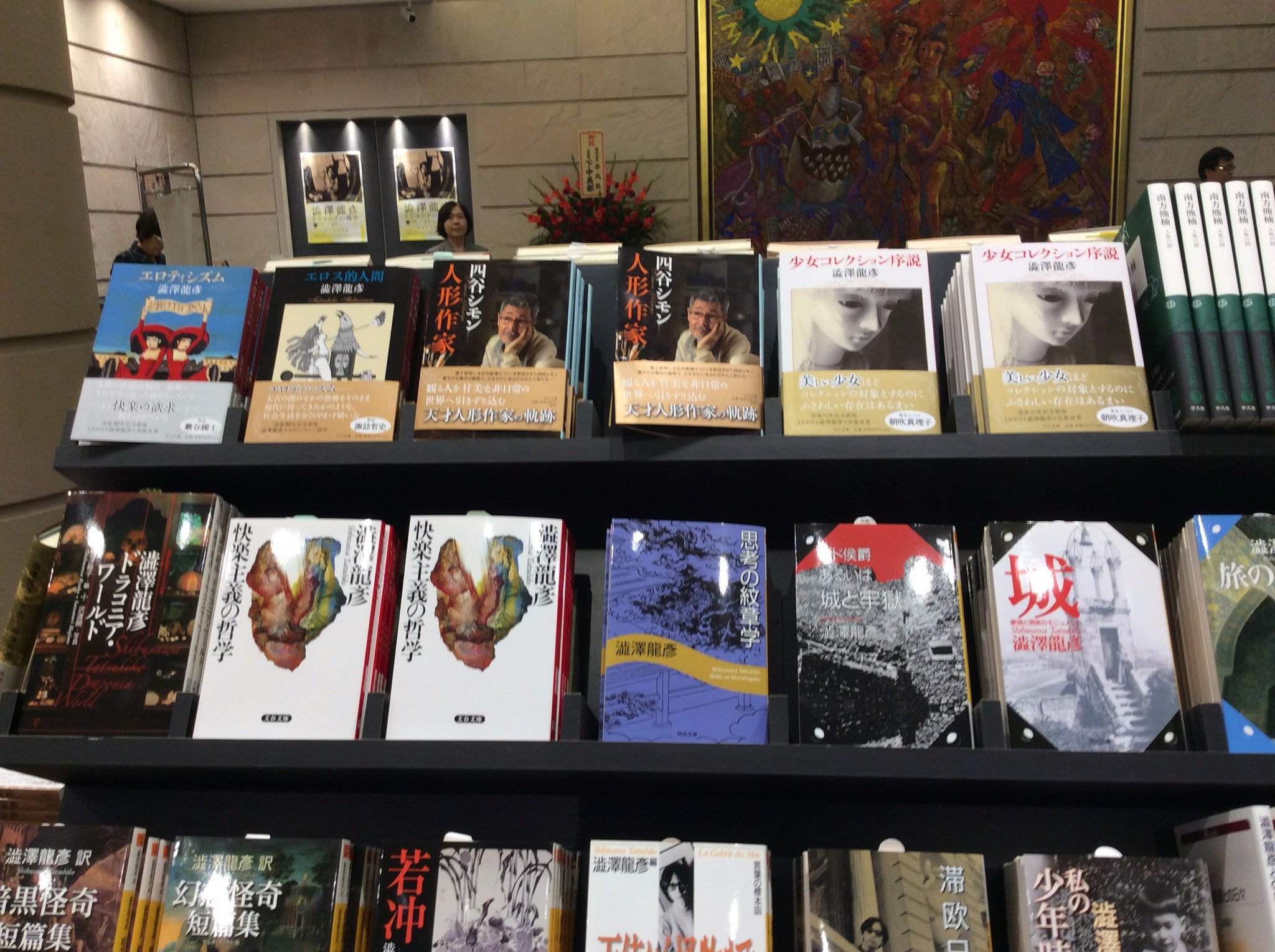 中公文庫 中央公論新社 一階では 中公文庫が７ ９月に新装復刊した 少女コレクション序説 巻末エッセイ 朝吹真理子さん エロティシズム 解説 巌谷國士さん エロス的人間 解説 諏訪哲史さん 親交のあった四谷シモンさんの自伝